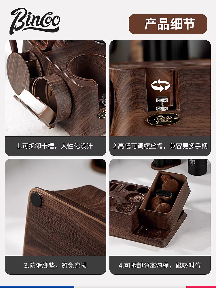 Bộ dụng cụ đế ép cà phê vân gỗ Bincoo, dụng cụ phân phối bột, hộp đựng đa năng, hộp đựng máy pha cà phê espresso