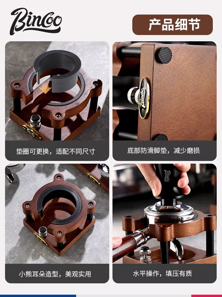 Giá để đồ bằng gỗ chắc chắn, đựng dụng cụ pha cà phê Bincoo, gồm đế ép cà phê, hộp đựng bột cà phê, tay cầm máy pha cà phê, dụng cụ ép cà phê.