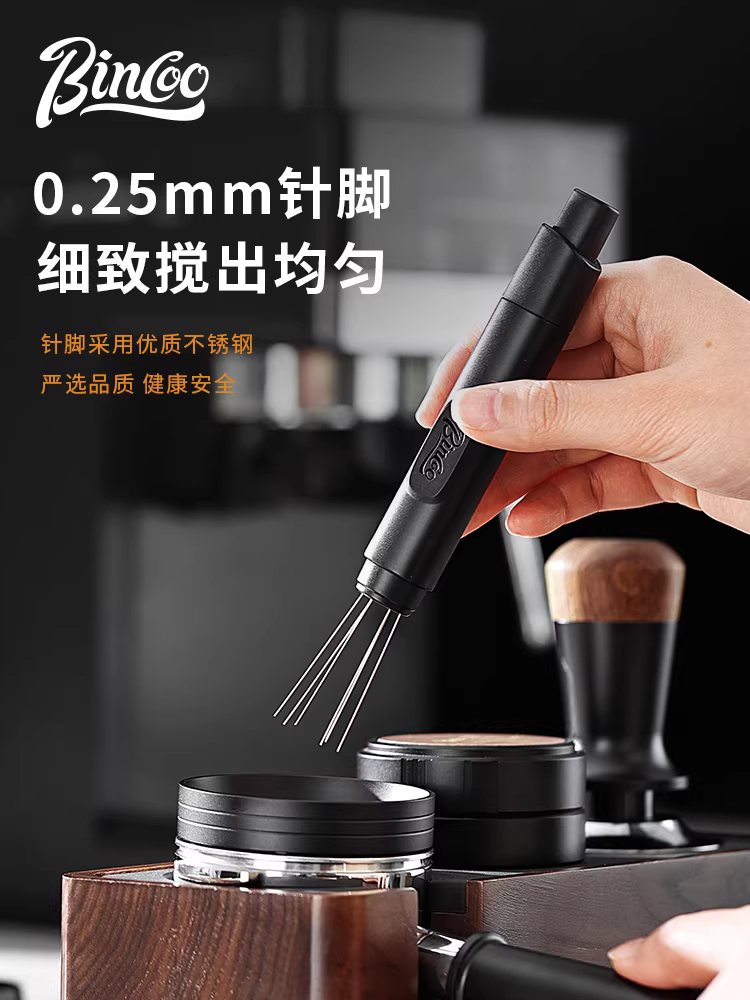 Kim phân phối cà phê từ tính Bincoo để phân phối đều bột cà phê, thép không gỉ có đế, kim bột mini có thể thu vào.