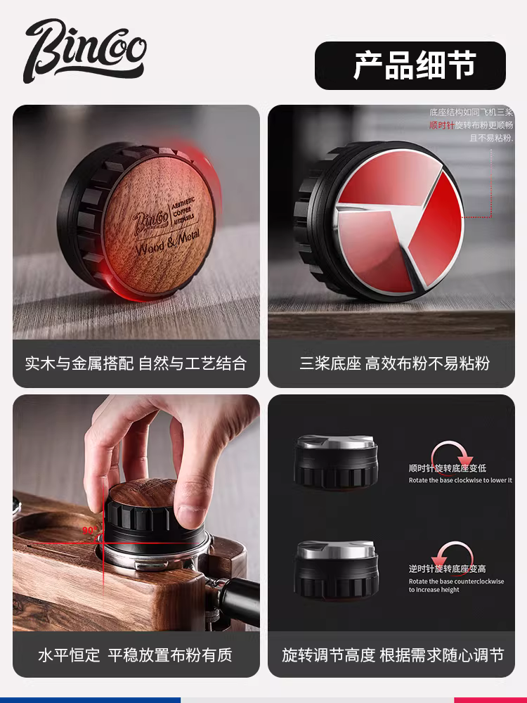 Bộ dụng cụ nén cà phê Bincoo, dụng cụ nén cà phê cho máy pha cà phê, dụng cụ nén cà phê espresso, đa năng 51/58mm