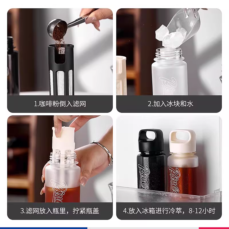 Ly cà phê pha lạnh Bincoo, bình pha cà phê lạnh, ly cà phê Tritan di động gia dụng, cốc nước du lịch có tay cầm, ly pha cà phê lạnh