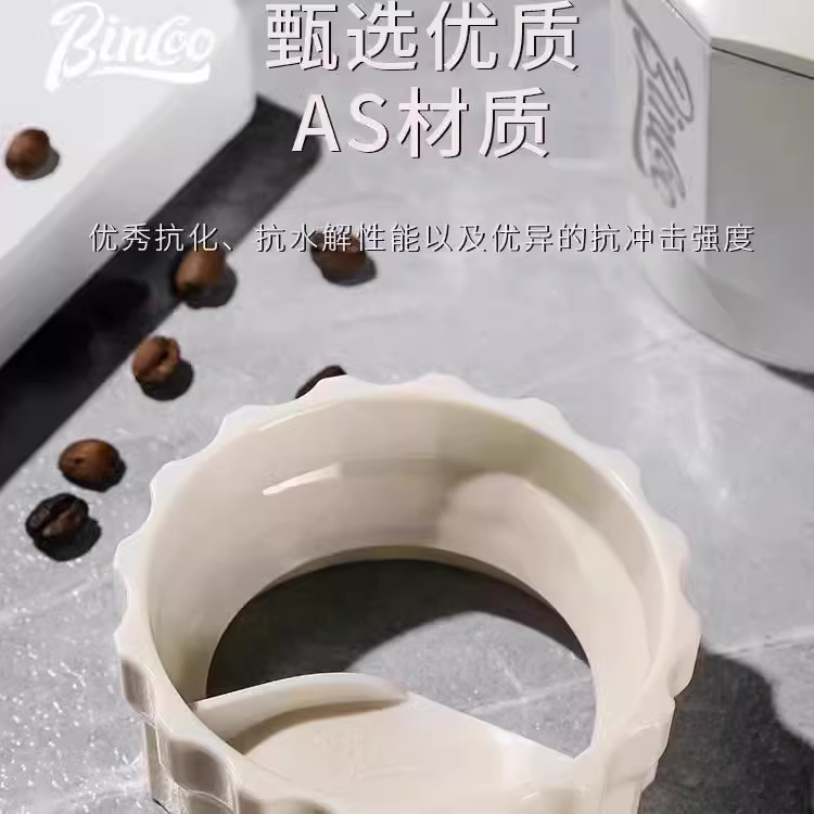 Nhà phân phối bột đặc biệt dành cho máy pha cà phê moka Bincoo, dụng cụ ép bột, dụng cụ đổ bột, dụng cụ phân phối bột, phụ kiện thu gom bột cho máy pha cà phê moka