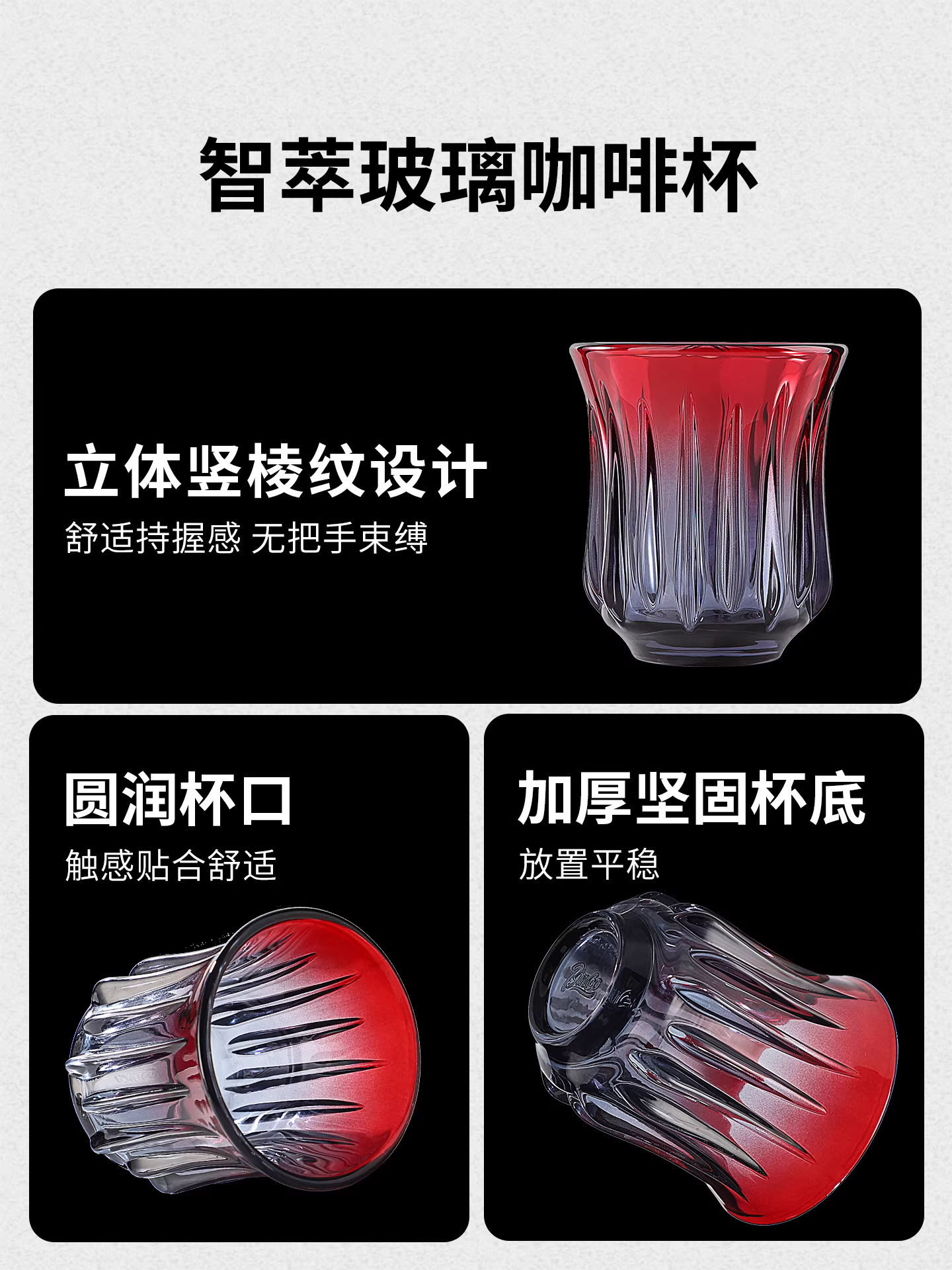 Ly cà phê Bincoo, cao cấp và tinh tế, phong cách Mỹ cổ điển, ly thủy tinh Dirty, ly trắng Úc, ly espresso latte Ý