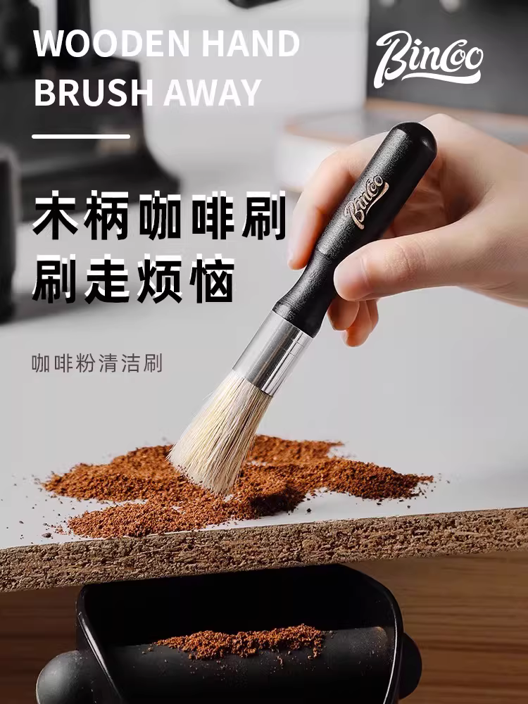 Bàn chải vệ sinh máy xay cà phê Bincoo, bàn chải vệ sinh máy pha cà phê để làm sạch bã cà phê, bàn chải vệ sinh với lông lợn.