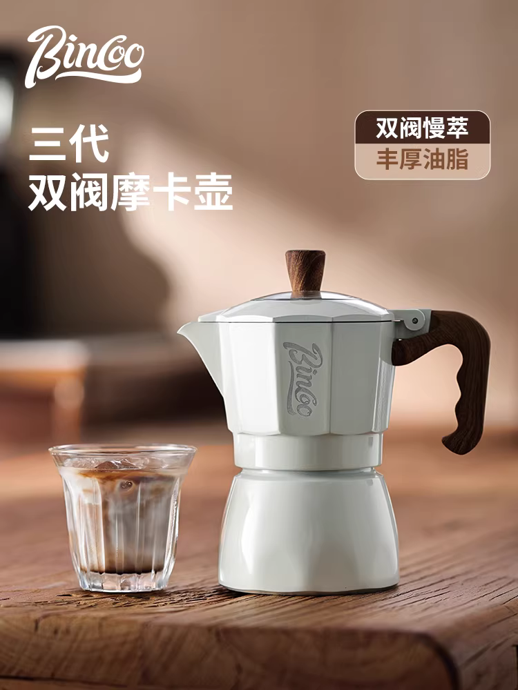 Bộ pha cà phê moka hai van Bincoo dùng trong gia đình, máy pha cà phê espresso nhỏ, máy pha cà phê kiểu Ý, dụng cụ pha cà phê