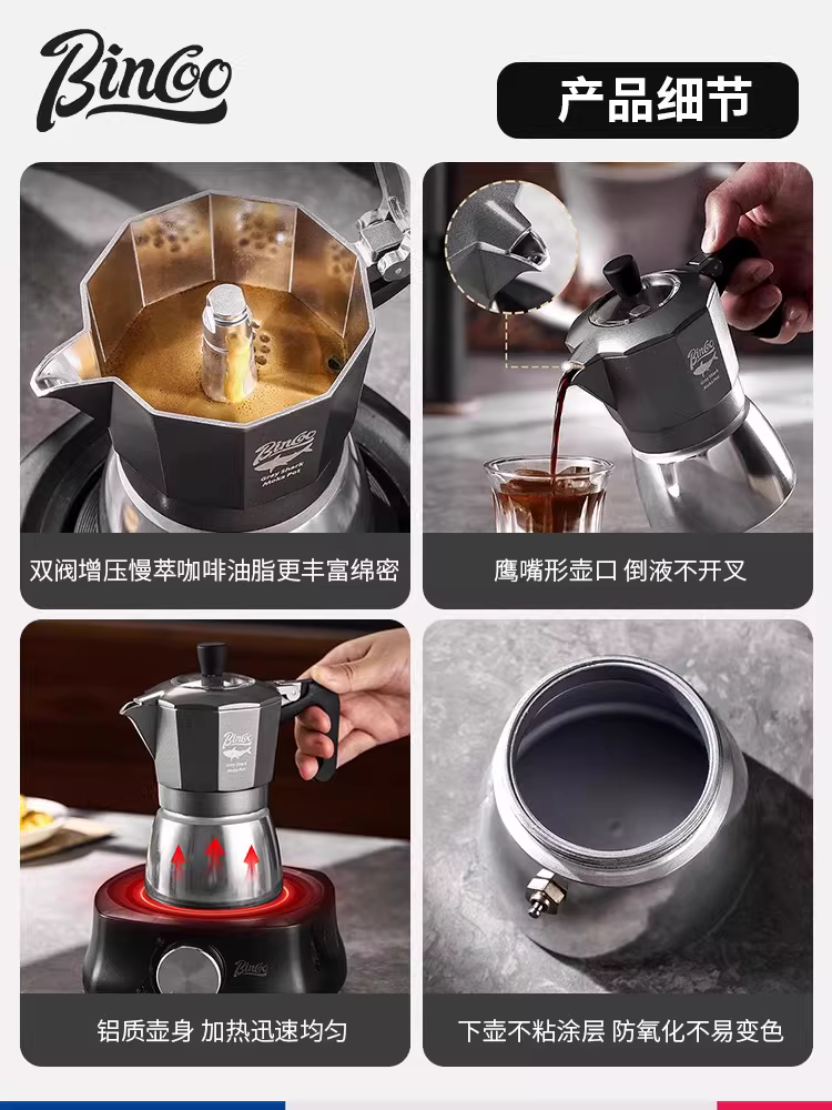 Bộ pha cà phê Moka Ý Bincoo hai van, nhỏ gọn, dùng tay quay, dùng được trên bếp điện, bộ dụng cụ pha cà phê ngoài trời