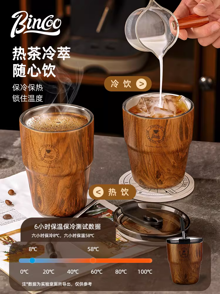 Ly cà phê gốm sứ vân gỗ Bincoo, ly giữ nhiệt kiểu Mỹ bằng thép không gỉ, cao cấp, dùng mang đi