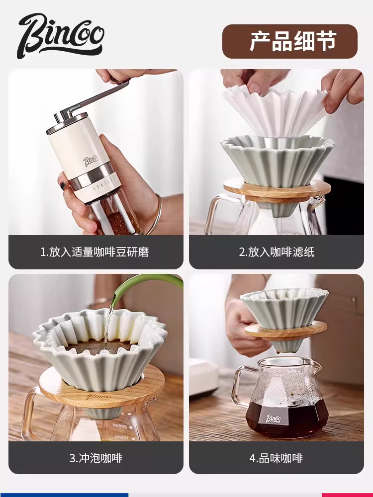 Bộ ấm pha cà phê thủ công chất lượng cao Bincoo, ấm chia cà phê, máy xay cà phê hạt nhỏ cầm tay dùng trong gia đình