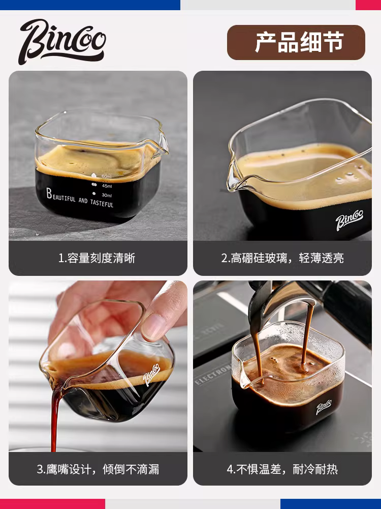 Cốc đong sữa cà phê Bincoo, cốc đong chất lỏng bằng thủy tinh, cốc đong có vạch chia, cốc thủy tinh, cốc ounce, cốc miệng nhỏ, cốc cà phê espresso