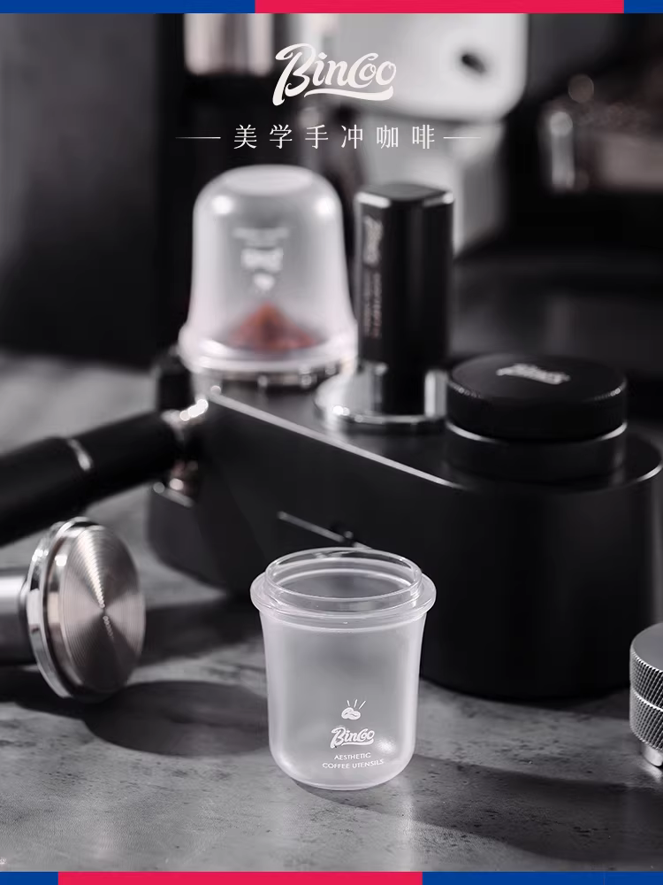 Cốc đựng bột máy pha cà phê Bincoo, cốc cân hạt cà phê, dụng cụ thu bột đảo ngược để ngửi mùi thơm, thiết bị chống bay bột 51/58mm