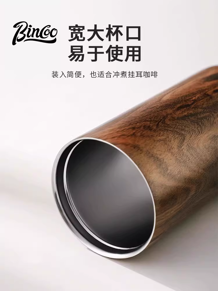 Cốc cà phê gỗ vân cổ điển cao cấp Bincoo dành cho nữ, cốc giữ nhiệt, di động và tiện lợi khi mang theo, cốc du lịch dành cho nam