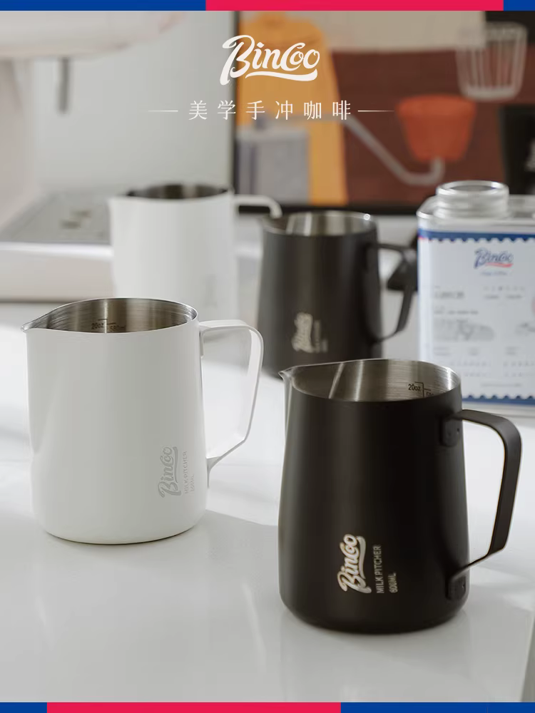 Bình pha cà phê latte nghệ thuật Bincoo có vòi nhọn, bình tạo bọt sữa chuyên nghiệp bằng thép không gỉ, cốc tạo bọt sữa, dụng cụ tạo bọt sữa latte.
