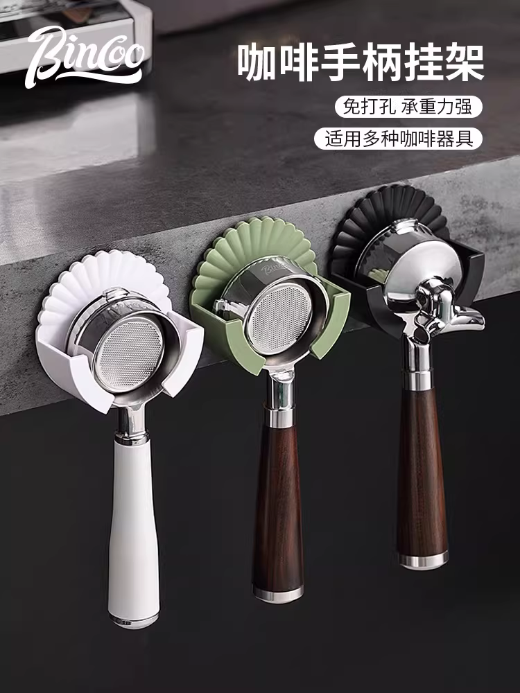 Giá để tay cầm máy pha cà phê Bincoo, kệ để đồ không cần khoan, giá để đồ dưới máy pha cà phê, giá để tay cầm không đáy.