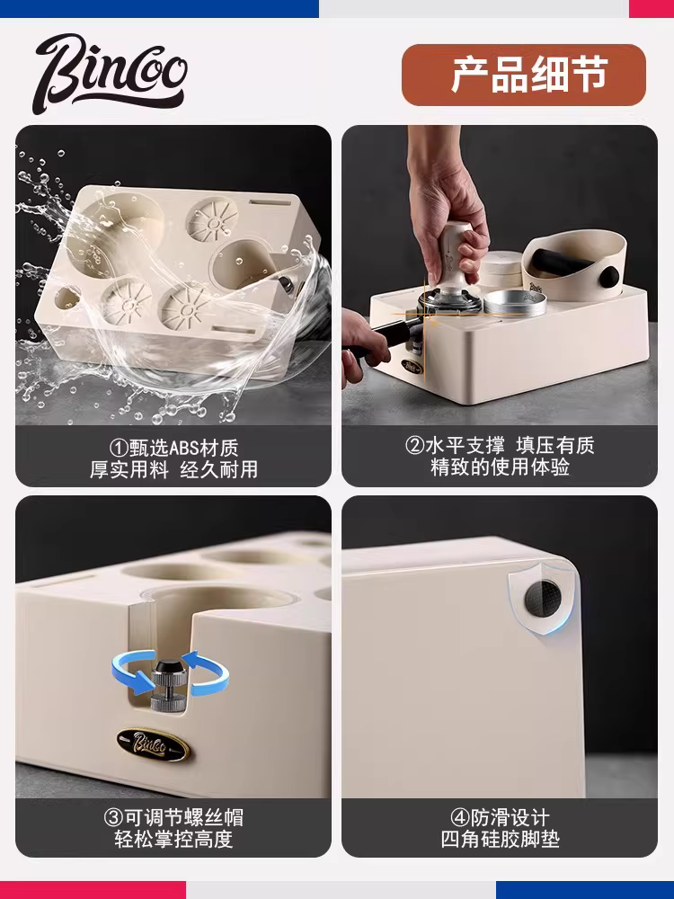Đế ép cà phê Bincoo, phụ kiện tay cầm máy pha cà phê, bộ phân phối bột hoàn chỉnh, dụng cụ búa ép, hộp đựng bã cà phê