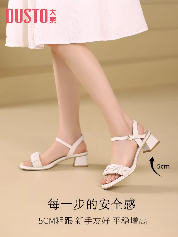 Giày sandal nữ đế mềm kiểu Pháp Dadong, mũi vuông, mẫu mới hè 2025, màu trắng, gót vuông cao, đa năng.