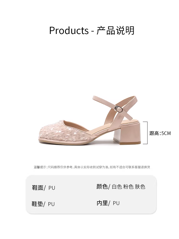 Giày cao gót Mary Jane nữ Dadong, thiết kế mũi kín phù hợp với chân váy, kiểu dáng mùa hè mới 2025, giày đơn giản dị, miệng giày nông, thanh lịch, thích hợp đi ngoài trời.