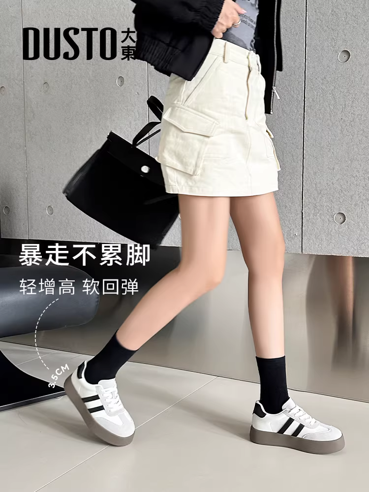 Giày thể thao cổ điển Đức Dadong dành cho nữ 2025, mẫu mới phổ biến mùa thu đông, giày trắng đa năng, đế dày, giày thể thao thường ngày