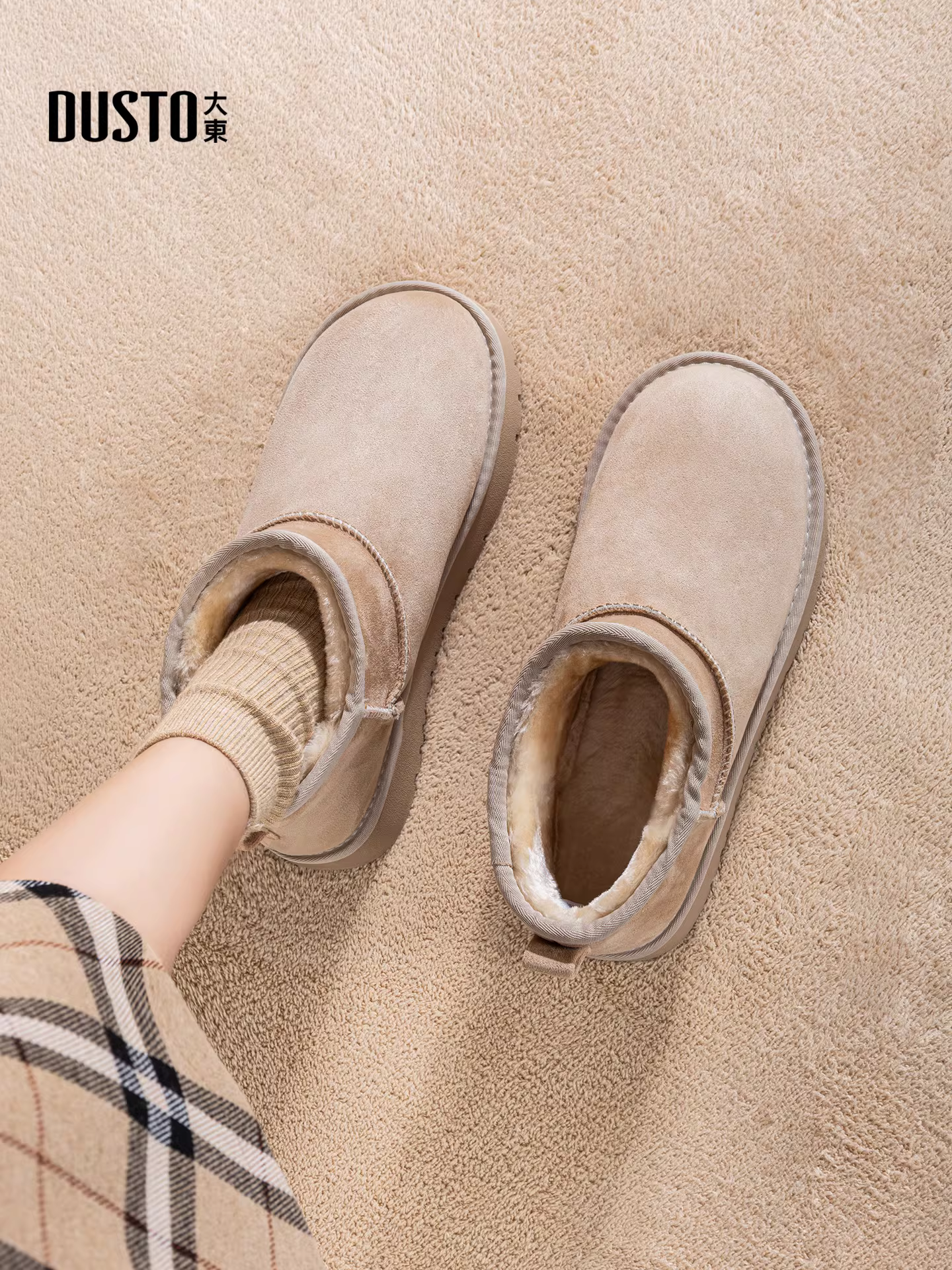 Giày bốt nữ Dadong Juhao mùa đông 2025, lót lông cừu giữ ấm, kiểu ngắn, giày bông Đông Bắc, kiểu lười