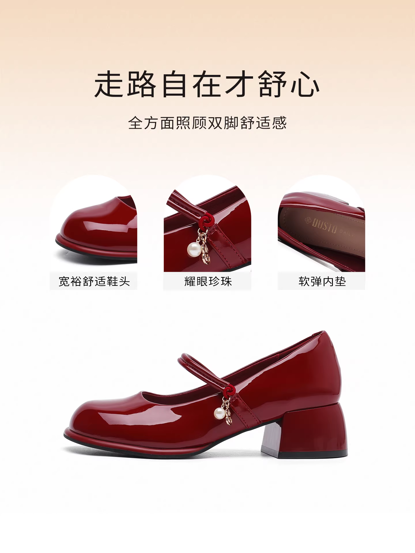 Giày cao gót nữ Dadong màu đỏ, kiểu mới mùa thu 2025, giày cưới, giày cô dâu, gót vuông đa năng, thoải mái, kiểu Mary Jane.