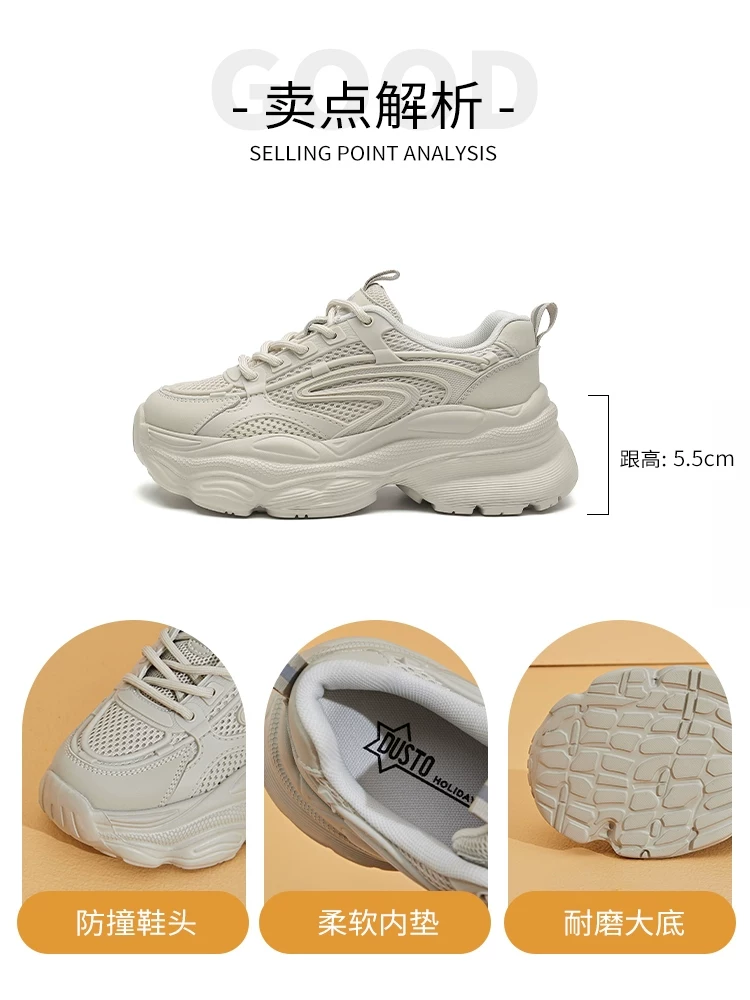 Giày đế dày nữ 2025 mẫu mới thu đông, giày tăng chiều cao nữ, giày thể thao trắng, giày thể thao thường ngày