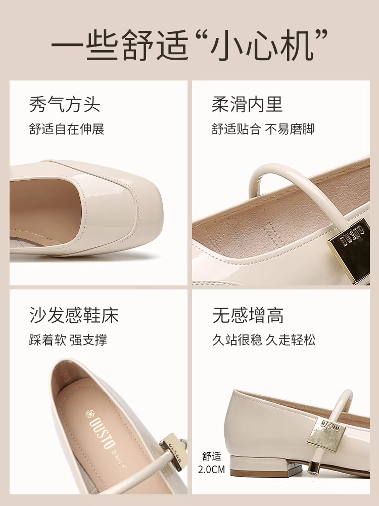 Giày đơn màu đỏ Dadong dành cho nữ 2025 giày nữ mùa thu mới phong cách Pháp giày Mary Jane giày cưới giày cô dâu giày đỏ