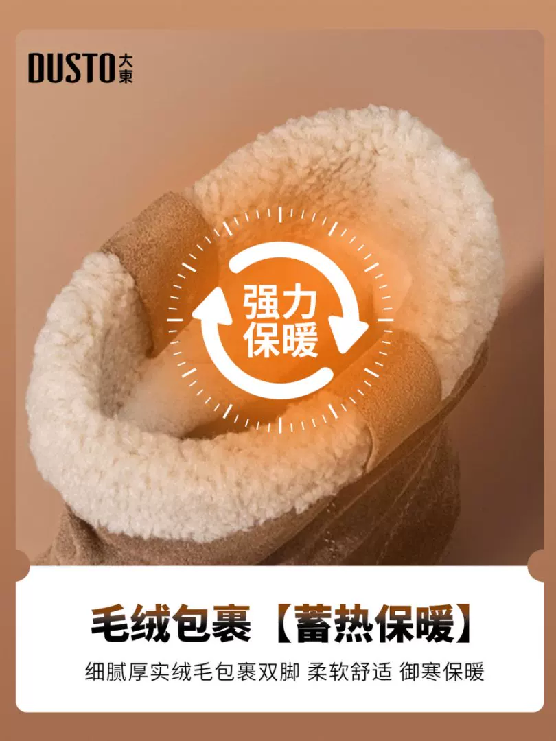 Giày bốt đi tuyết đế dày lót lông cừu Dadong dành cho nữ, giày kiểu Birkenstock mùa đông mới 2025, bốt ngắn đi tuyết màu nâu, giày cotton ấm áp.