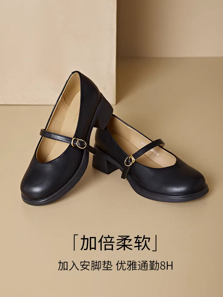Giày cao gót đế thô kiểu Mary Jane da đen thanh lịch Dadong dành cho nữ, mẫu mới thu 2025, thiết kế đẹp mắt, đa năng