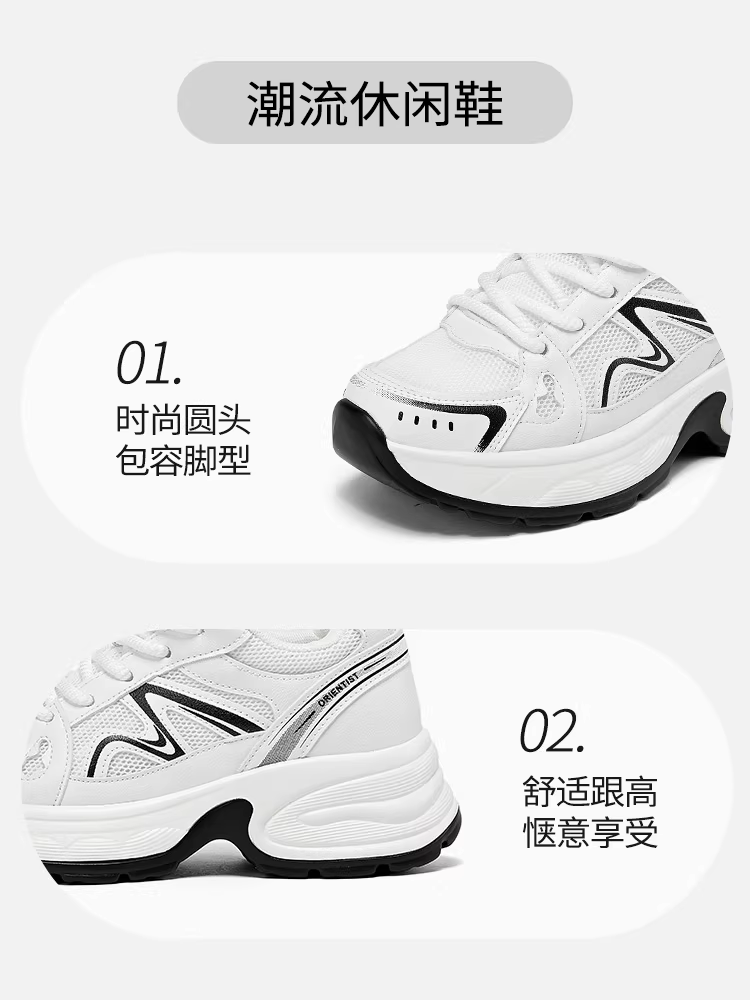 Giày thể thao đế dày nữ 2025 kiểu dáng mới thu đông, thoáng khí, thời trang, tăng chiều cao, màu trắng, xu hướng năm nay