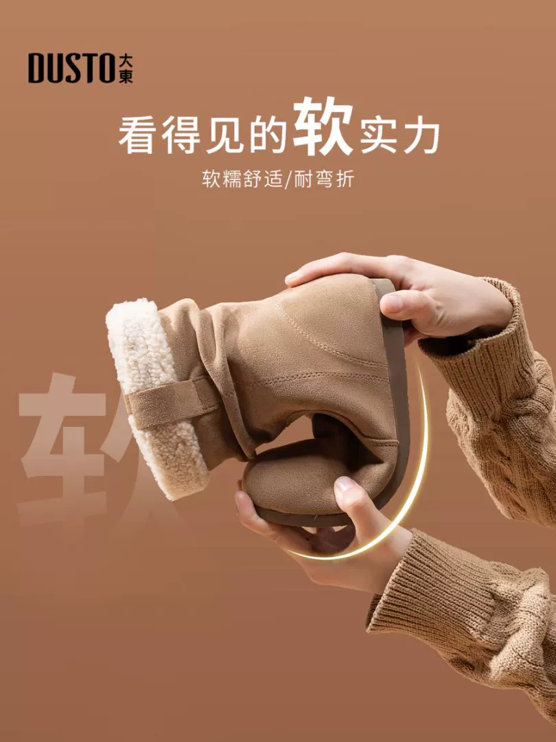 Giày bốt đi tuyết đế dày lót lông cừu Dadong dành cho nữ, giày kiểu Birkenstock mùa đông mới 2025, bốt ngắn đi tuyết màu nâu, giày cotton ấm áp.