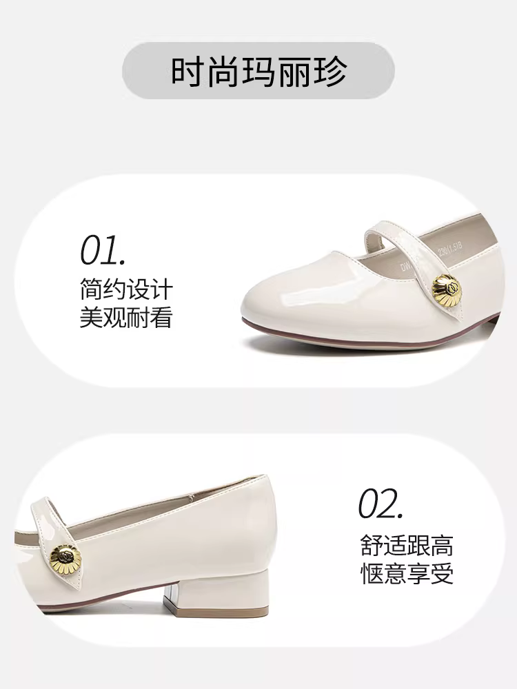 Giày đơn màu đỏ Dadong dành cho nữ, gót vừa, mẫu thu đông 2025 mới, giày Mary Jane gót thô tuyệt đẹp, giày da nhỏ, giày cưới cô dâu.