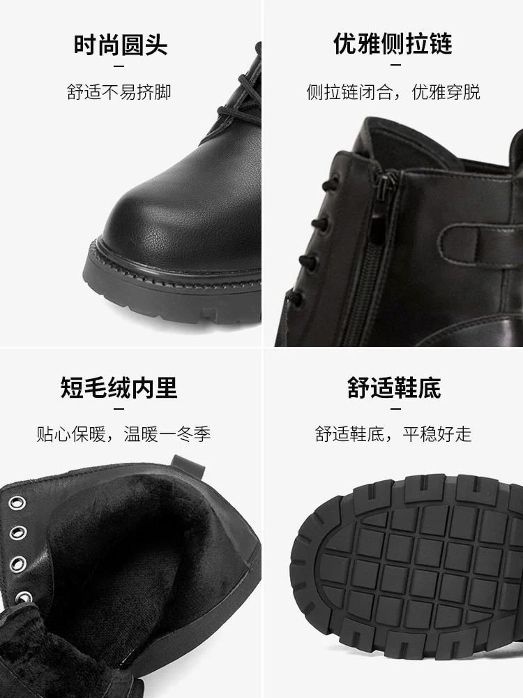 Giày bốt Martin lót lông Dadong dành cho nữ, mẫu mới mùa đông 2025, phối hợp với áo khoác, kiểu Anh, đế dày, màu đen.