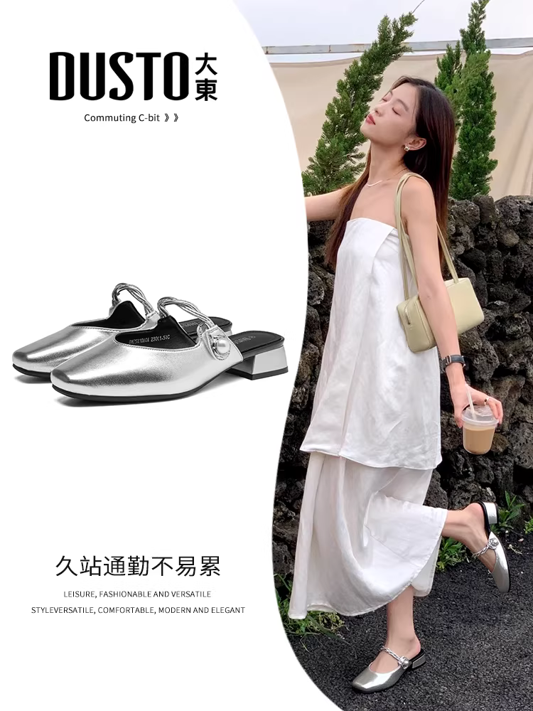 Giày mules nữ mùa hè đế xuồng, thích hợp phối với đầm, mẫu mới hè 2025.