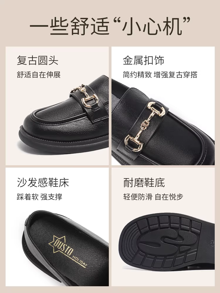 Giày lười da đen Dadong dành cho nữ, kiểu dáng thu đông 2025 mới, thích hợp phối cùng chân váy, kiểu dáng Anh, đế mềm, dễ mang.