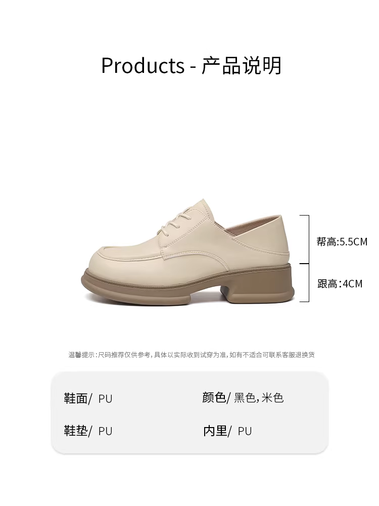 Giày lười nữ Dadong đế dày kiểu Anh, buộc dây, đi làm, chất liệu da, mùa thu đông 2025