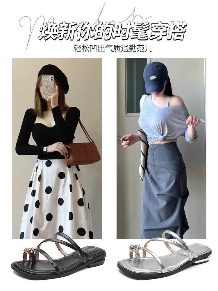 Dép quai ngang nữ Dadong phối chân váy, thời trang hè 2025 mới, kiểu dáng thời thượng và cao cấp, dép đế thấp siêu hot.