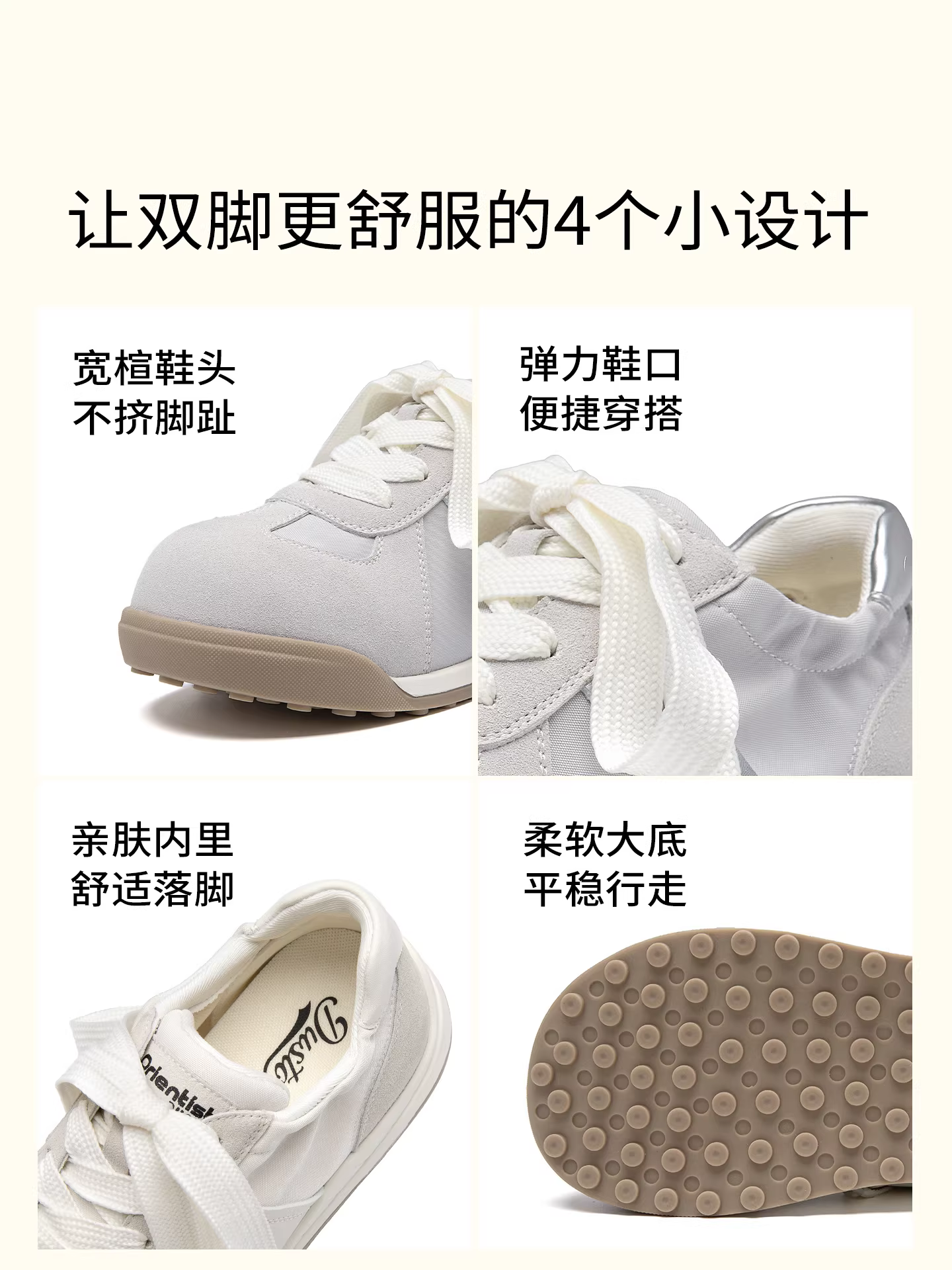 Giày tập luyện đế dày Dadong dành cho nữ 2025 mẫu mới thu đông kiểu ballet siêu xinh giày thể thao màu trắng