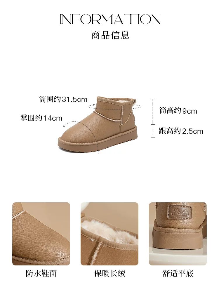 Giày bốt tuyết chống thấm nước và chống trơn trượt Dadong dành cho nữ, kiểu dáng mùa đông mới 2025, lót lông cừu và dày dặn, giày bệt đế dày giữ ấm bằng cotton.