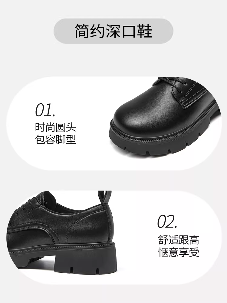 Giày lười đế dày Dadong dành cho nữ 2025, giày công sở mùa thu đông mới, giày đơn màu đen phong cách Anh, giày da buộc dây nhỏ gọn