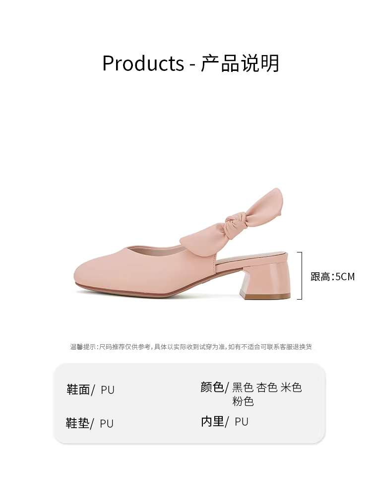 Giày sandal kín mũi kiểu Pháp Dadong dành cho nữ, mẫu hè 2025 mới, thích hợp phối với đầm, giày cao gót đế thô, giày đơn giản kiểu miệng nông cực đẹp.