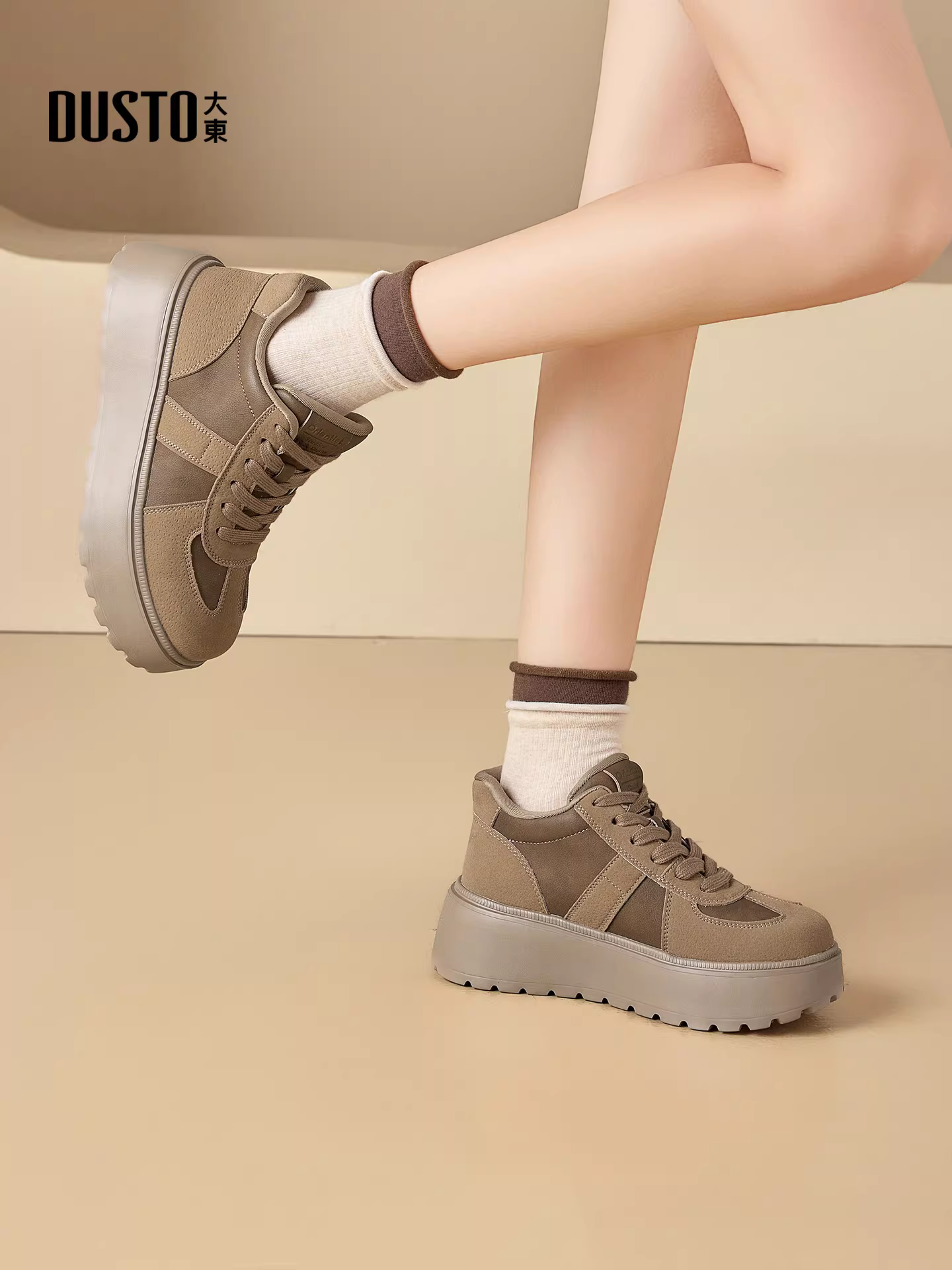 Giày đế dày Dadong dành cho nữ 2025 giày tăng chiều cao mới mùa thu đông dành cho phụ nữ nhỏ nhắn giày thể thao thông thường màu nâu giày tập luyện của Đức