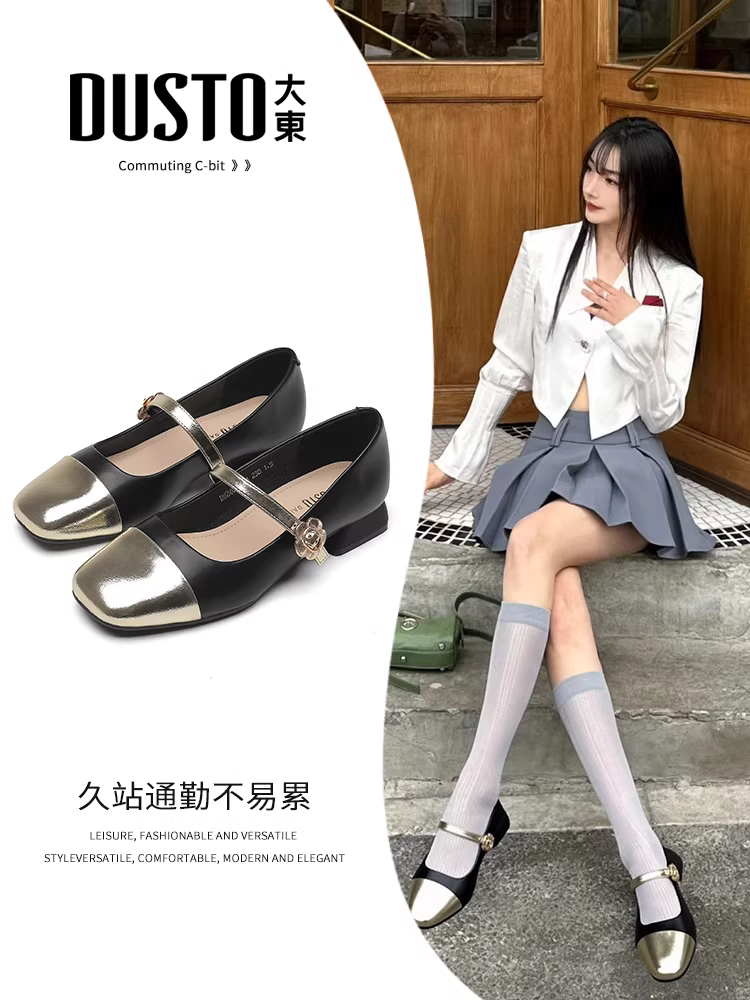 Giày Mary Jane Dadong kiểu Pháp dành cho nữ, mẫu mới thu 2025, phong cách Chanel, giày nữ thanh lịch, gót thấp, gót thô, miệng giày nông, giày đơn.