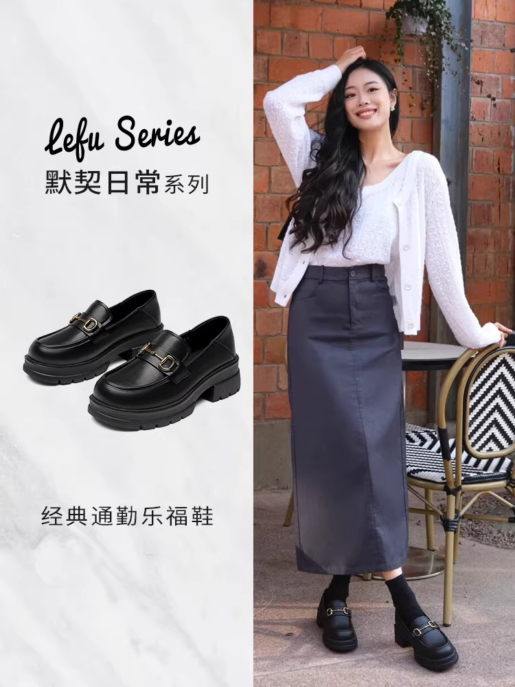 Giày lười đế dày Dadong dành cho nữ, giày nữ kiểu dáng mới mùa thu đông 2025, giày da nhỏ màu trắng đa năng phong cách Anh Quốc.