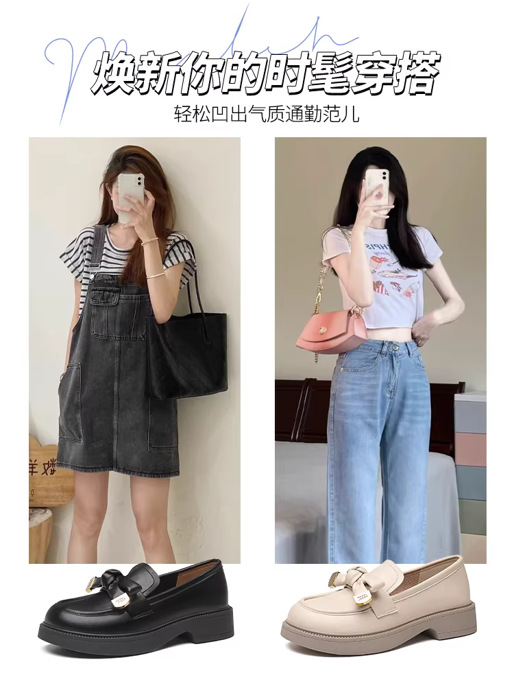 Giày lười đế dày Dadong dành cho nữ 2025, mẫu mới thu đông, kiểu nơ, đế mềm, phối chân váy, giày đơn, giày da nhỏ.