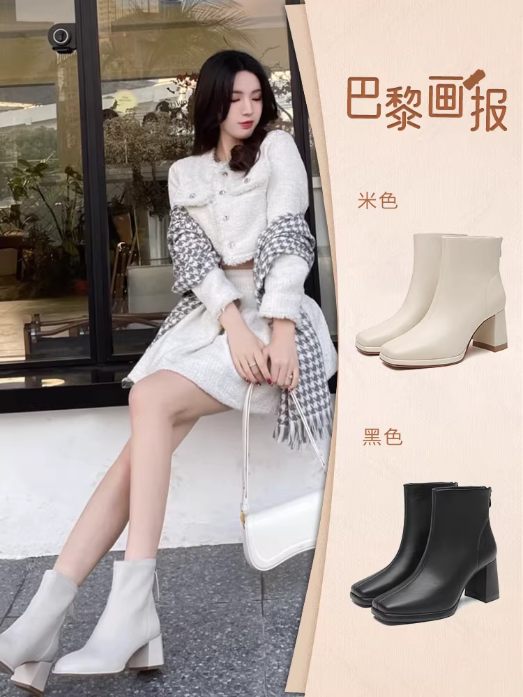 Giày bốt trắng Dadong nữ kiểu mới 2025, bốt nữ gót dày, bốt Chelsea, bốt ngắn nữ, bốt cao gót lót lông mùa thu đông