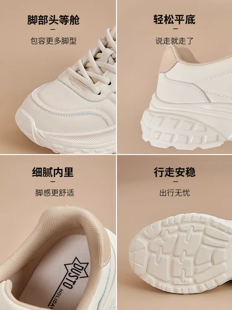 Giày thể thao bố đế dày, rất sành điệu, mẫu nữ, giày thu đông mới 2025, giày thể thao nữ, giày thể thao màu trắng.