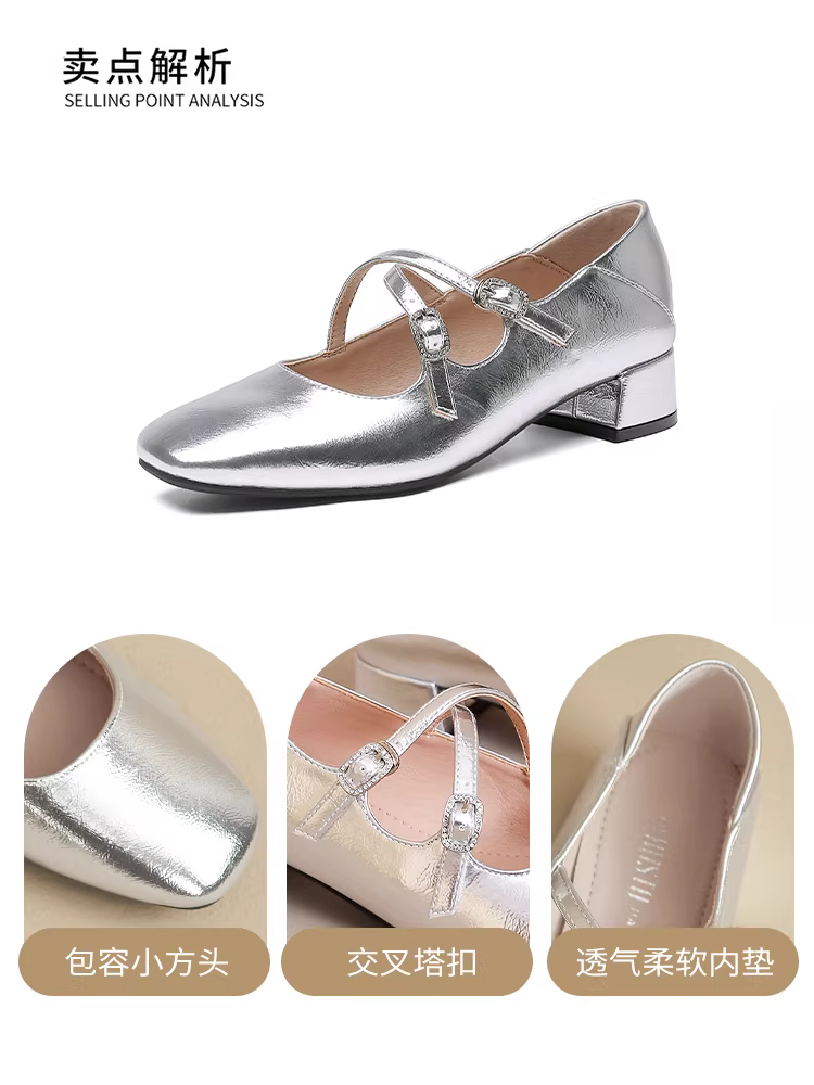Giày cao gót Mary Jane kiểu Trung Quốc mới mùa thu 2025, mũi vuông, khóa bạc Dadong dành cho nữ