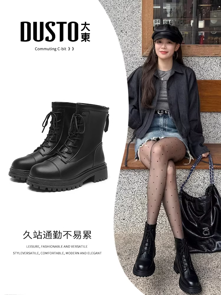 Giày bốt Martin đế dày Dadong dành cho nữ, mẫu mới thu đông 2025, giày bốt rất thời trang dành cho phụ nữ nhỏ nhắn, giày bốt ngắn gót thô màu đen.