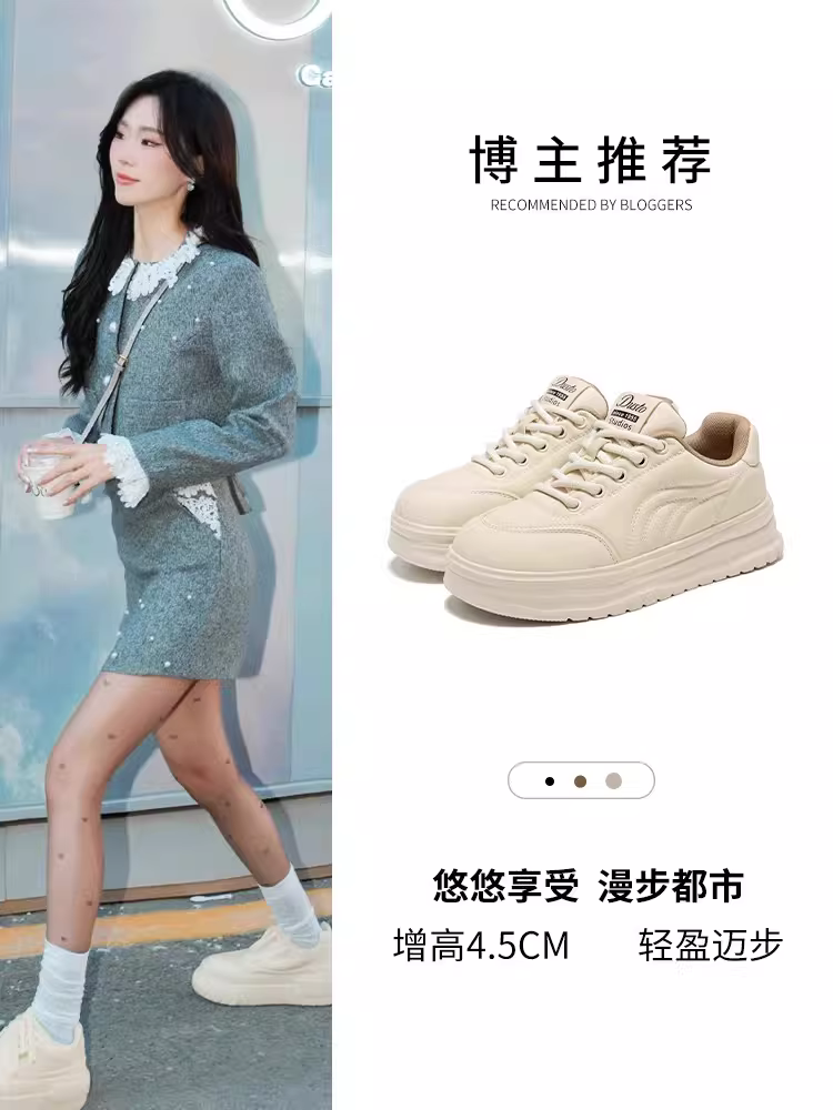 Giày thể thao đế dày màu trắng Dadong dành cho nữ, mẫu giày nữ mùa thu đông 2025 mới thịnh hành, giày lười, giày thể thao thường ngày.