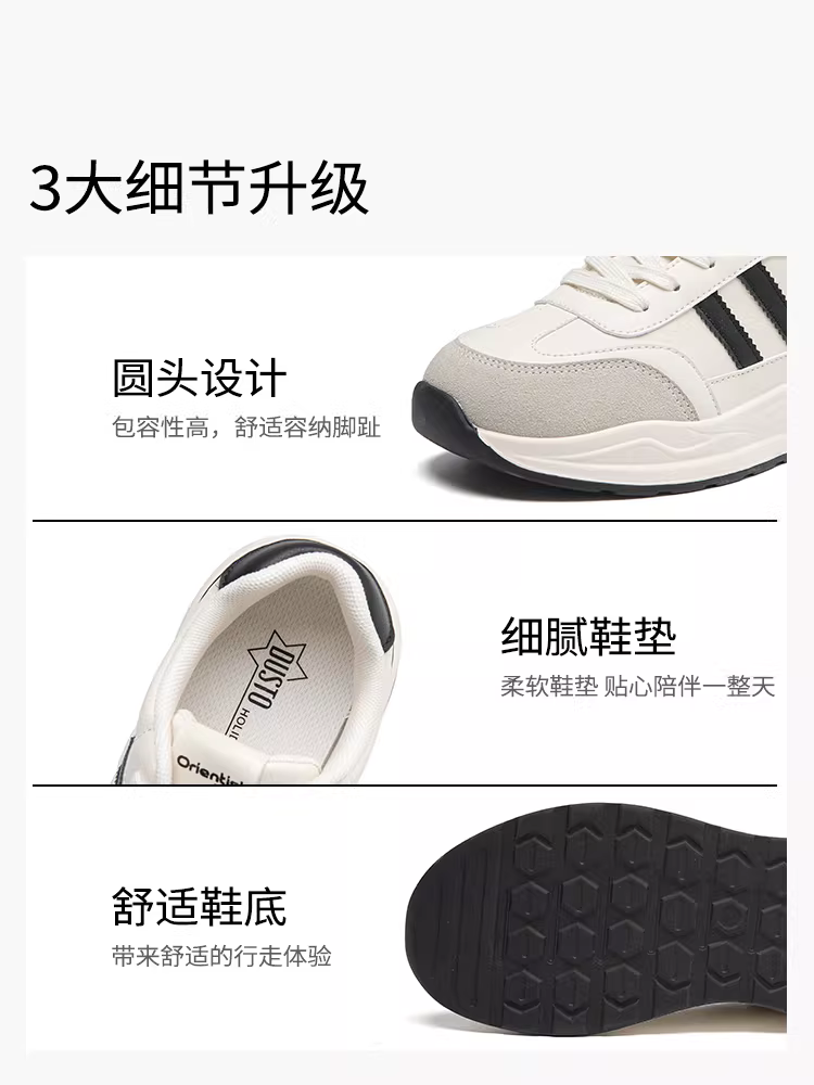 Giày thể thao Dadong nữ 2025 mới thu đông, giày Forrest Gump hot trend, đế dày tăng chiều cao, đa năng, giày trắng