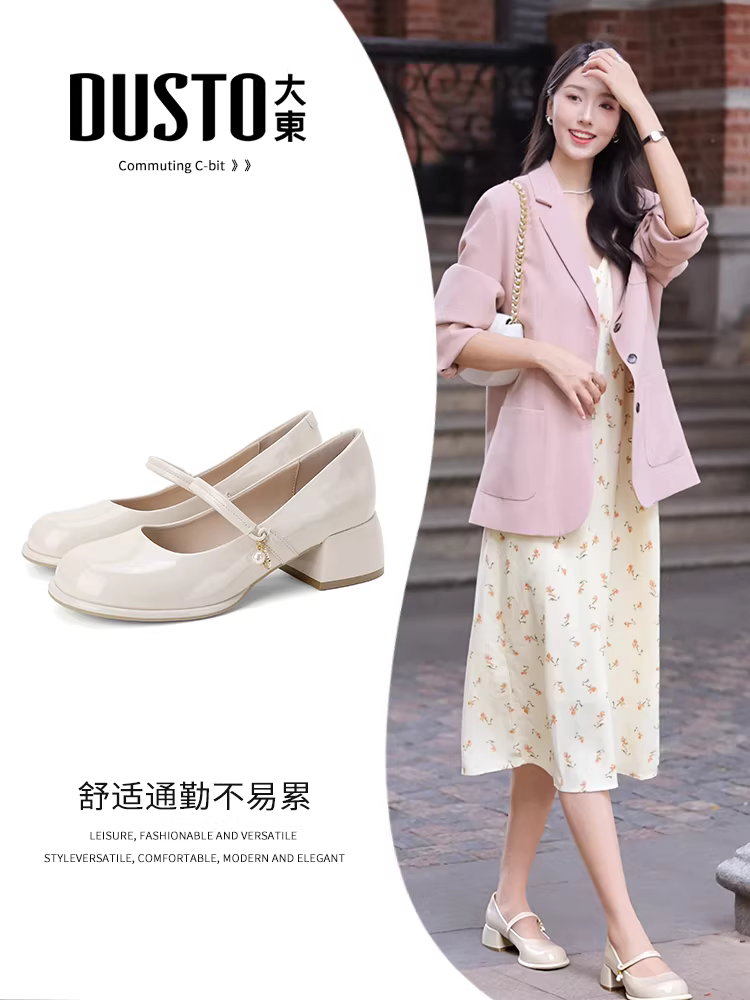 Giày đơn màu đỏ thanh lịch Dadong dành cho nữ 2025 giày nữ mùa thu mới giày da nhỏ giày cưới giày cao gót chunky tuyệt đẹp giày Mary Jane